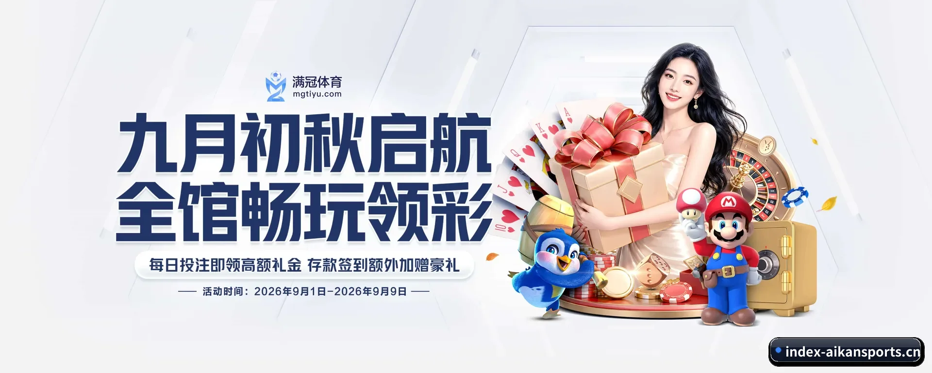 爱看体育APP APP 深度功能