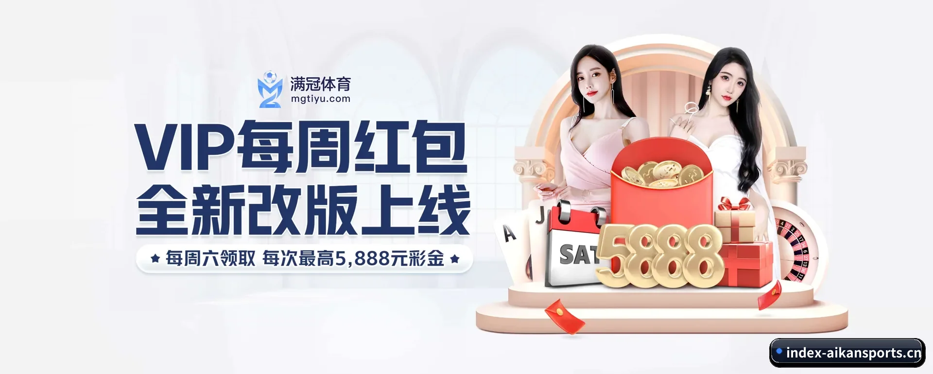 走到更多国家的赛场 - 走向更多国家战略取得重大进展,千万访客共同见证爱看体育APP成长。